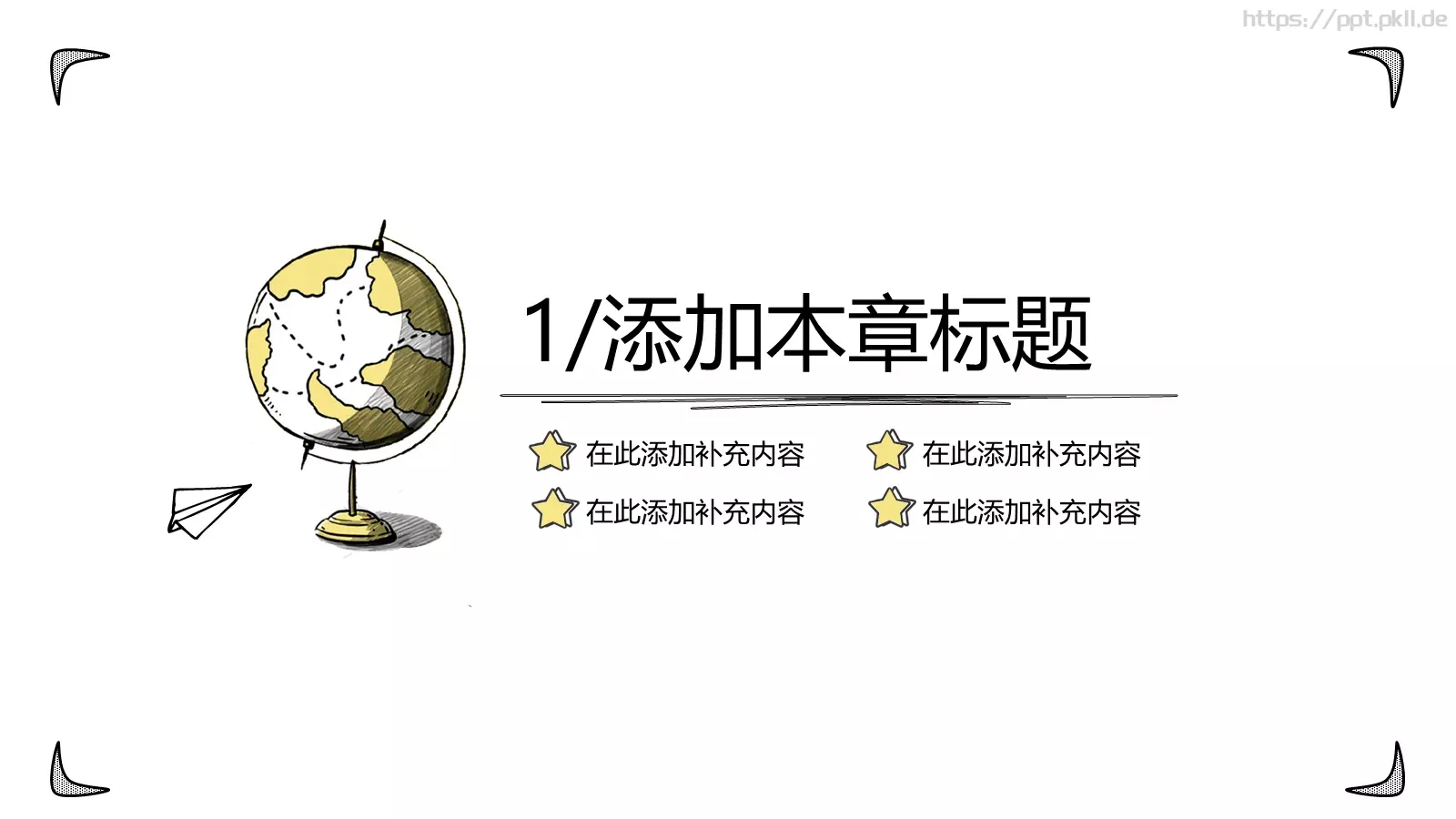 开学季手PPT模板 第 3 页缩略图