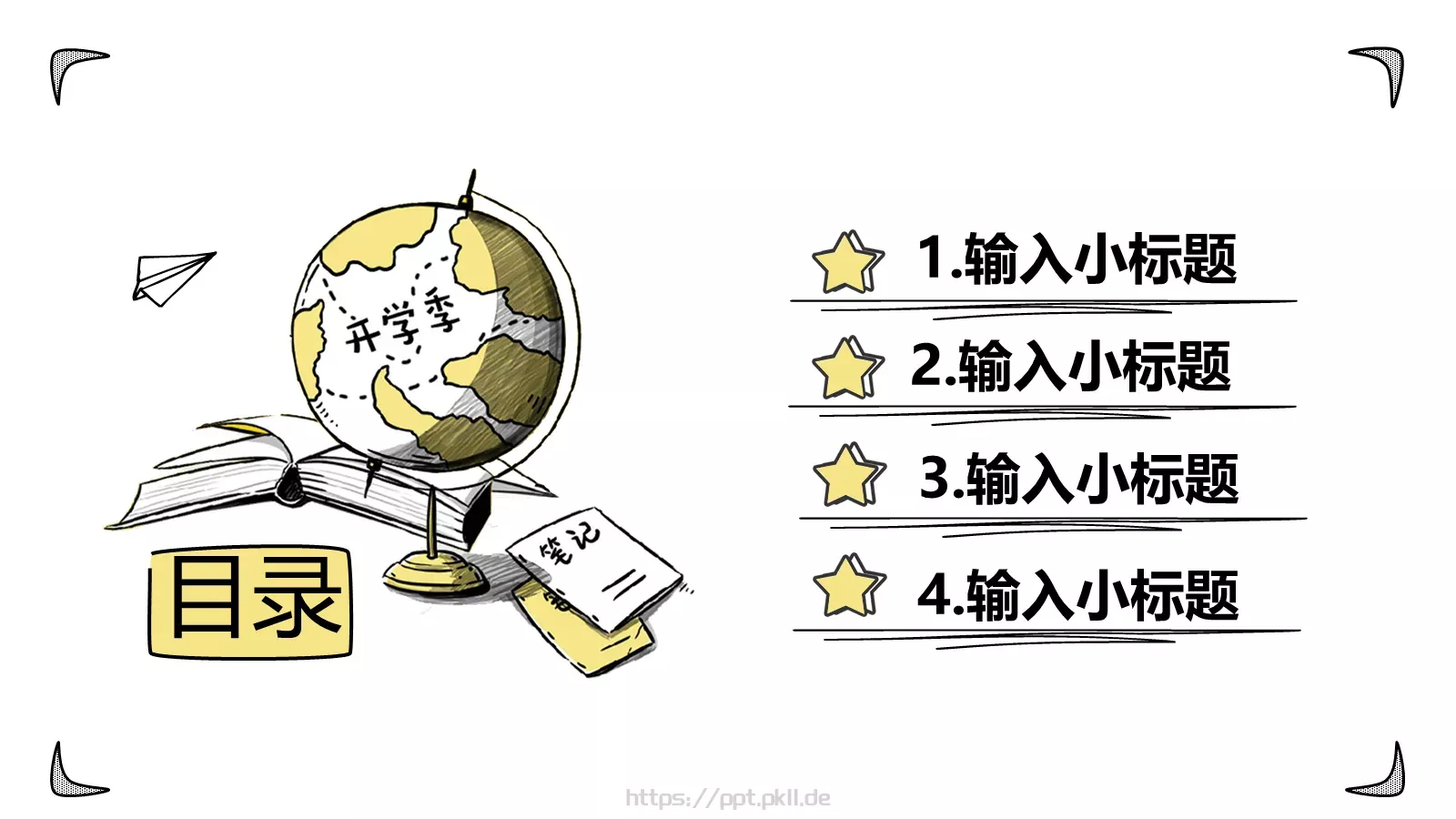 开学季手PPT模板 第 2 页缩略图