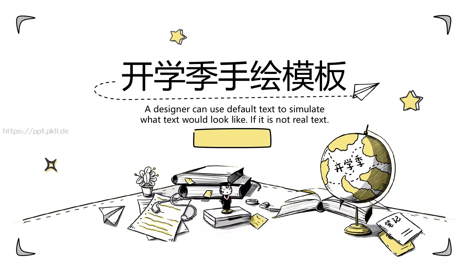 开学季手PPT模板 第 1 页缩略图