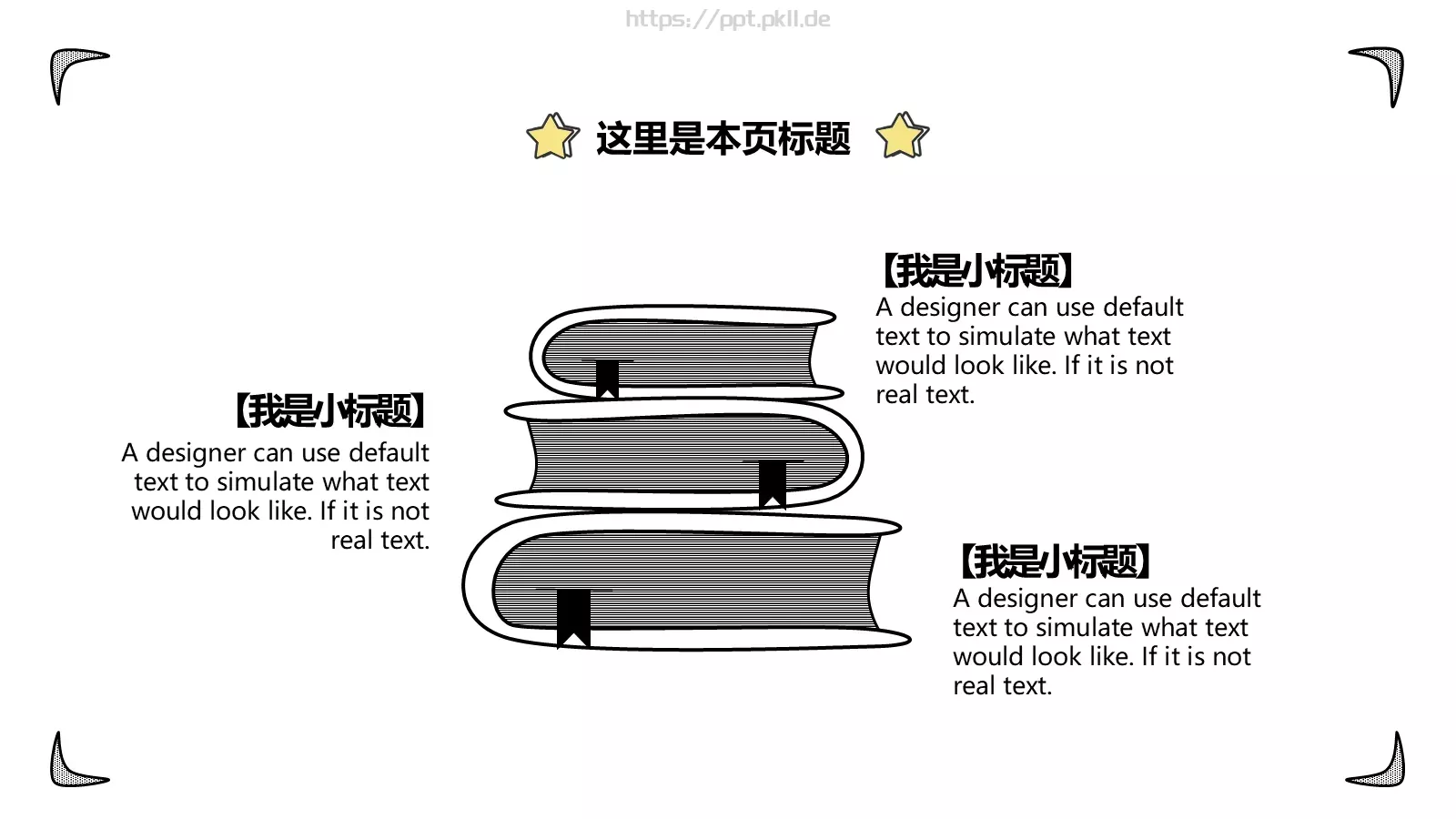 开学季手PPT模板 第 5 页预览图