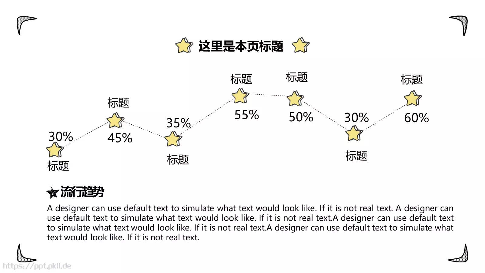 开学季手PPT模板 第 4 页缩略图
