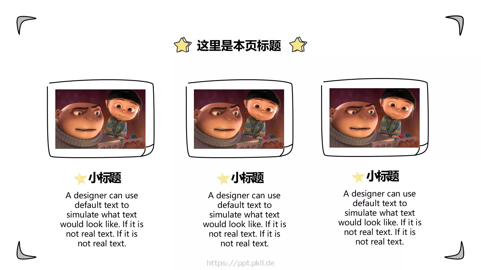 开学季手PPT模板 第 8 页预览图