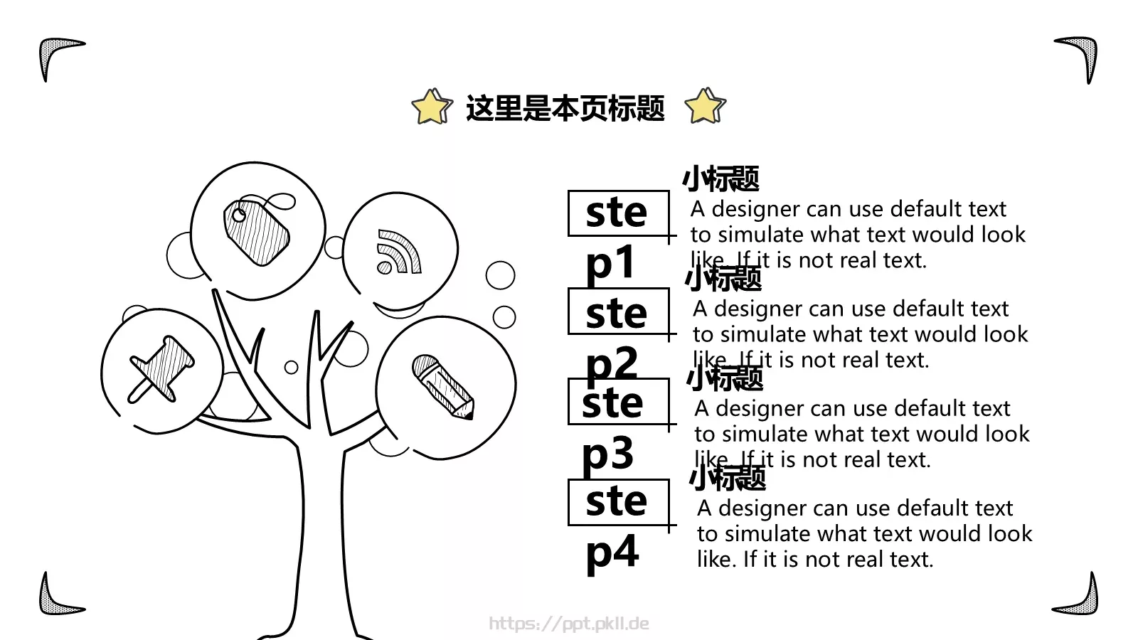 开学季手PPT模板 第 10 页预览图