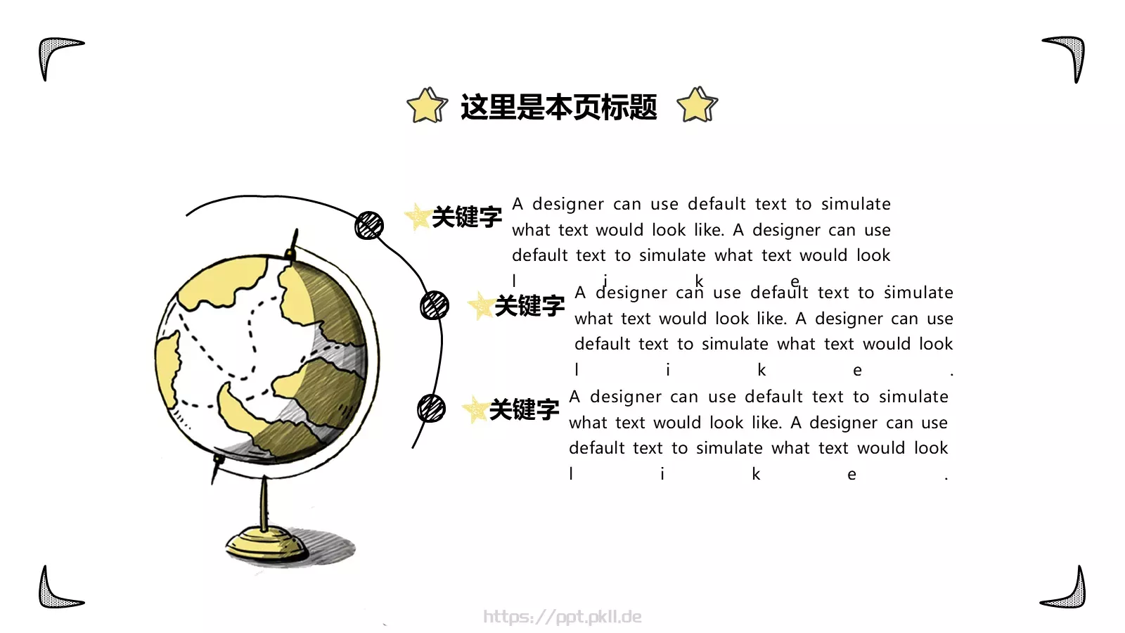 开学季手PPT模板 第 13 页预览图