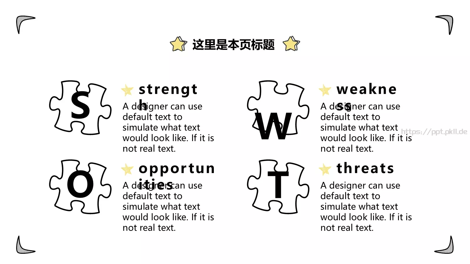 开学季手PPT模板 第 18 页预览图