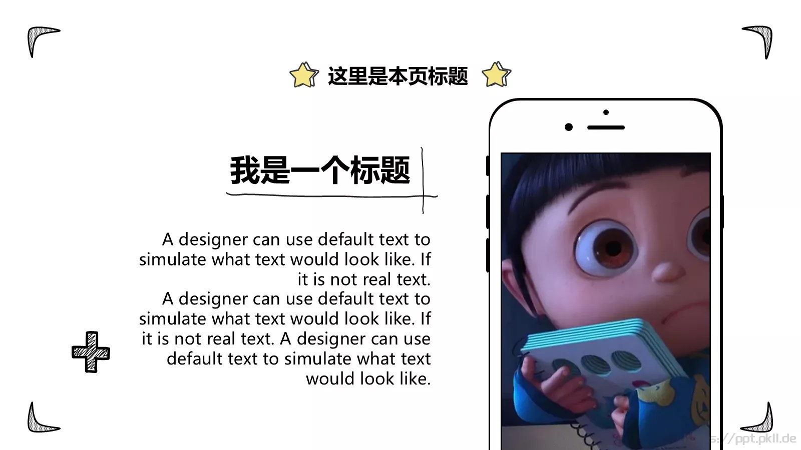 开学季手PPT模板 第 26 页预览图