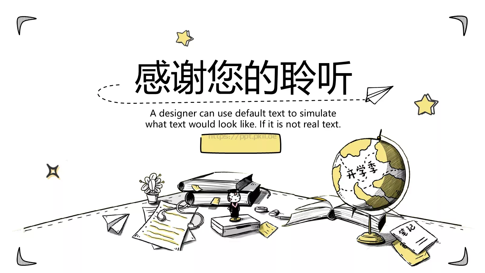 开学季手PPT模板 第 27 页预览图