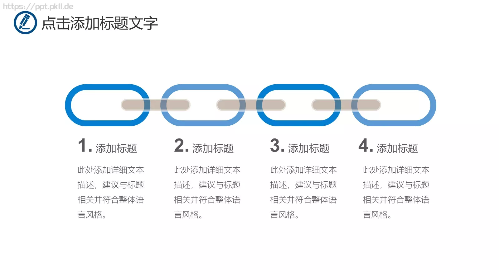 教师说课读书会PPT模板 第 4 页缩略图