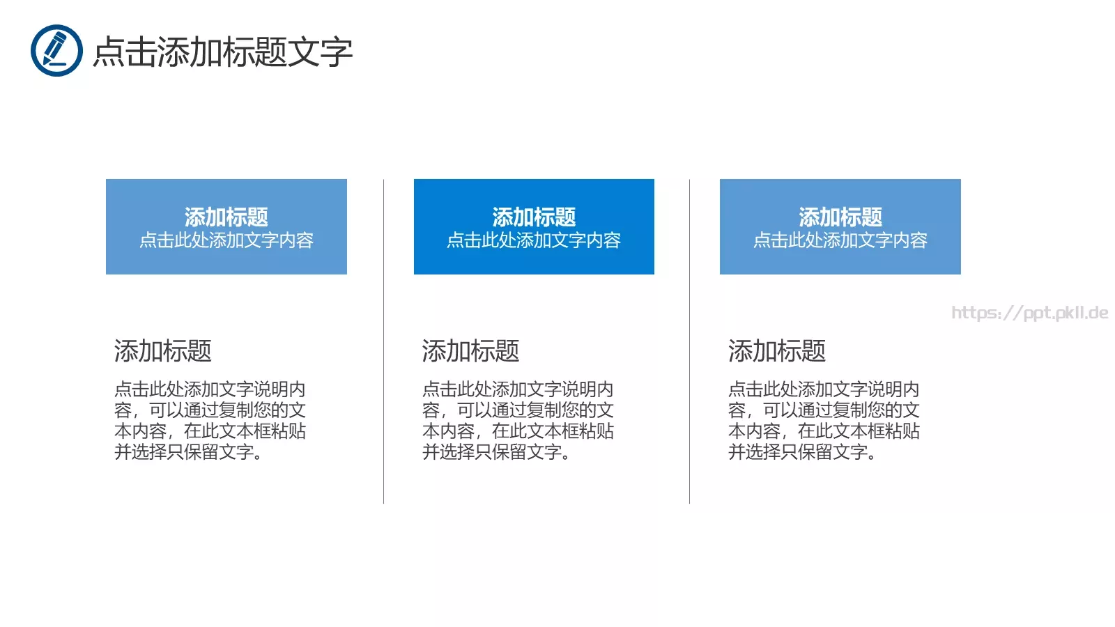 教师说课读书会PPT模板 第 12 页预览图