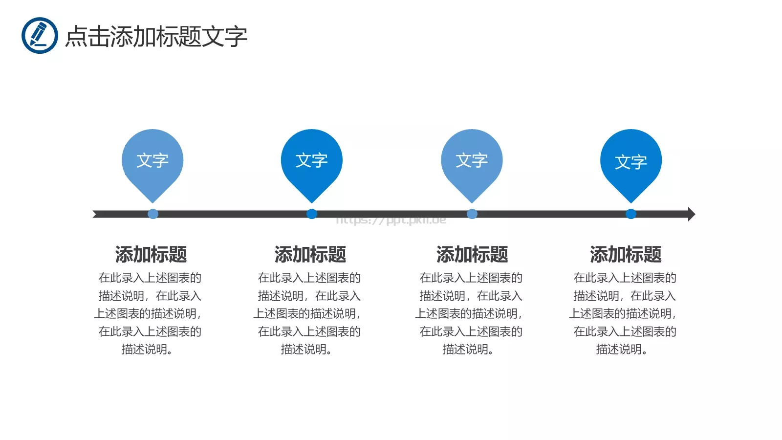 教师说课读书会PPT模板 第 19 页预览图