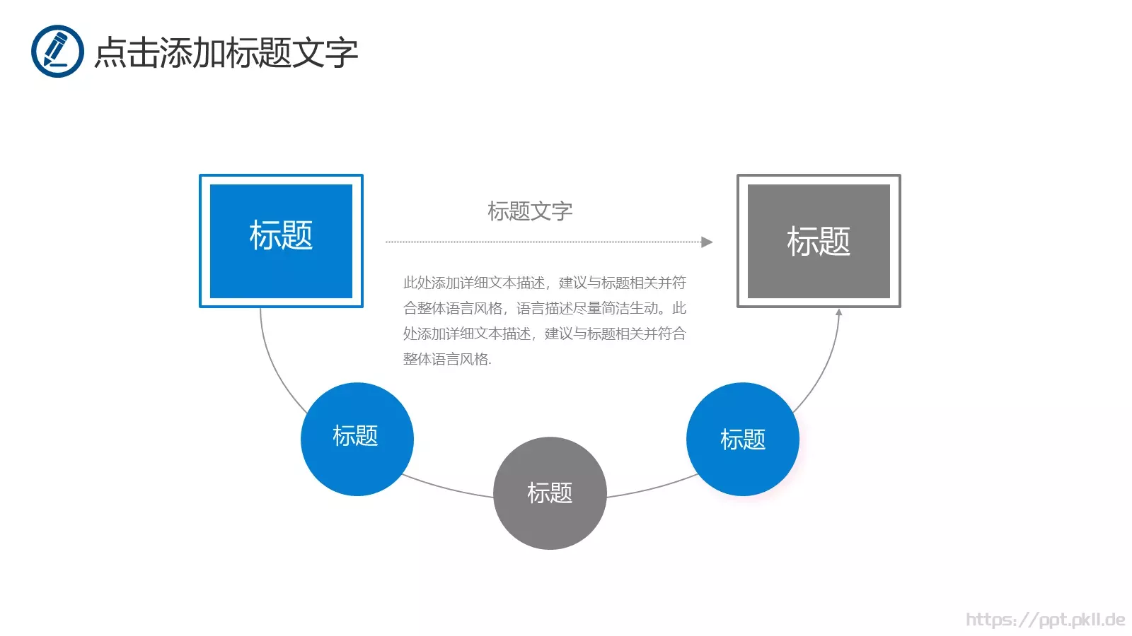 教师说课读书会PPT模板 第 20 页预览图