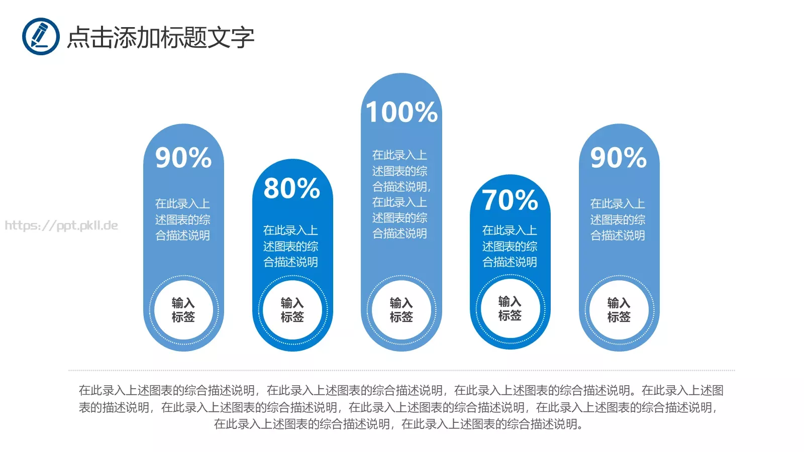 教师说课读书会PPT模板 第 22 页预览图