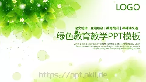 论文答辩PPT模板 缩略图