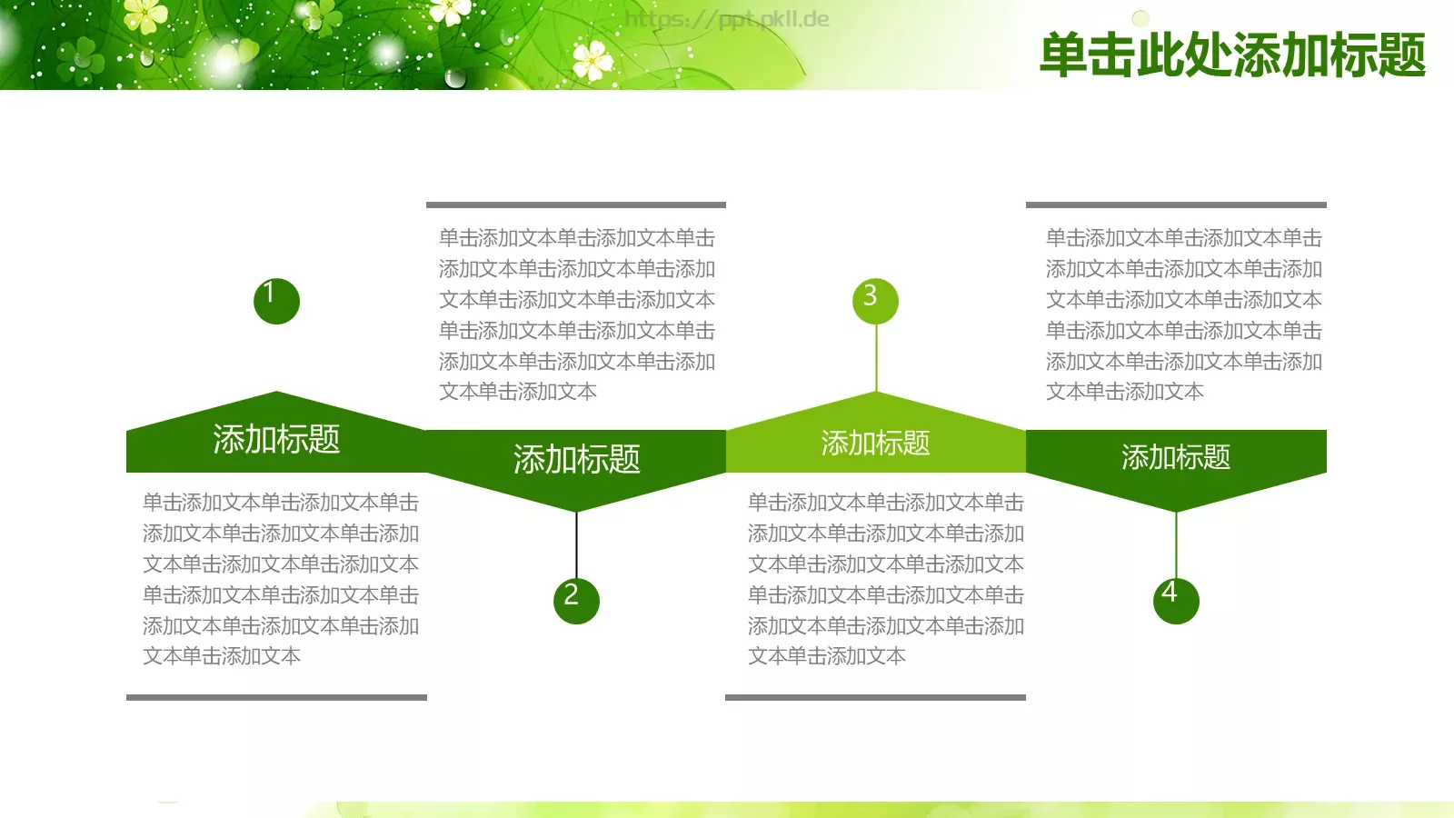 论文答辩PPT模板 第 5 页预览图