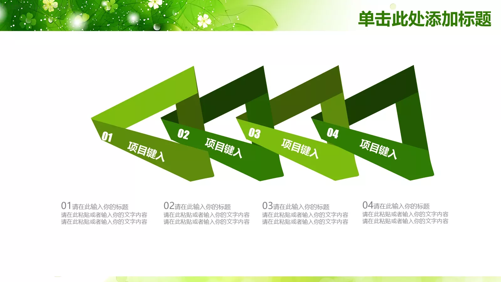 论文答辩PPT模板 第 18 页预览图