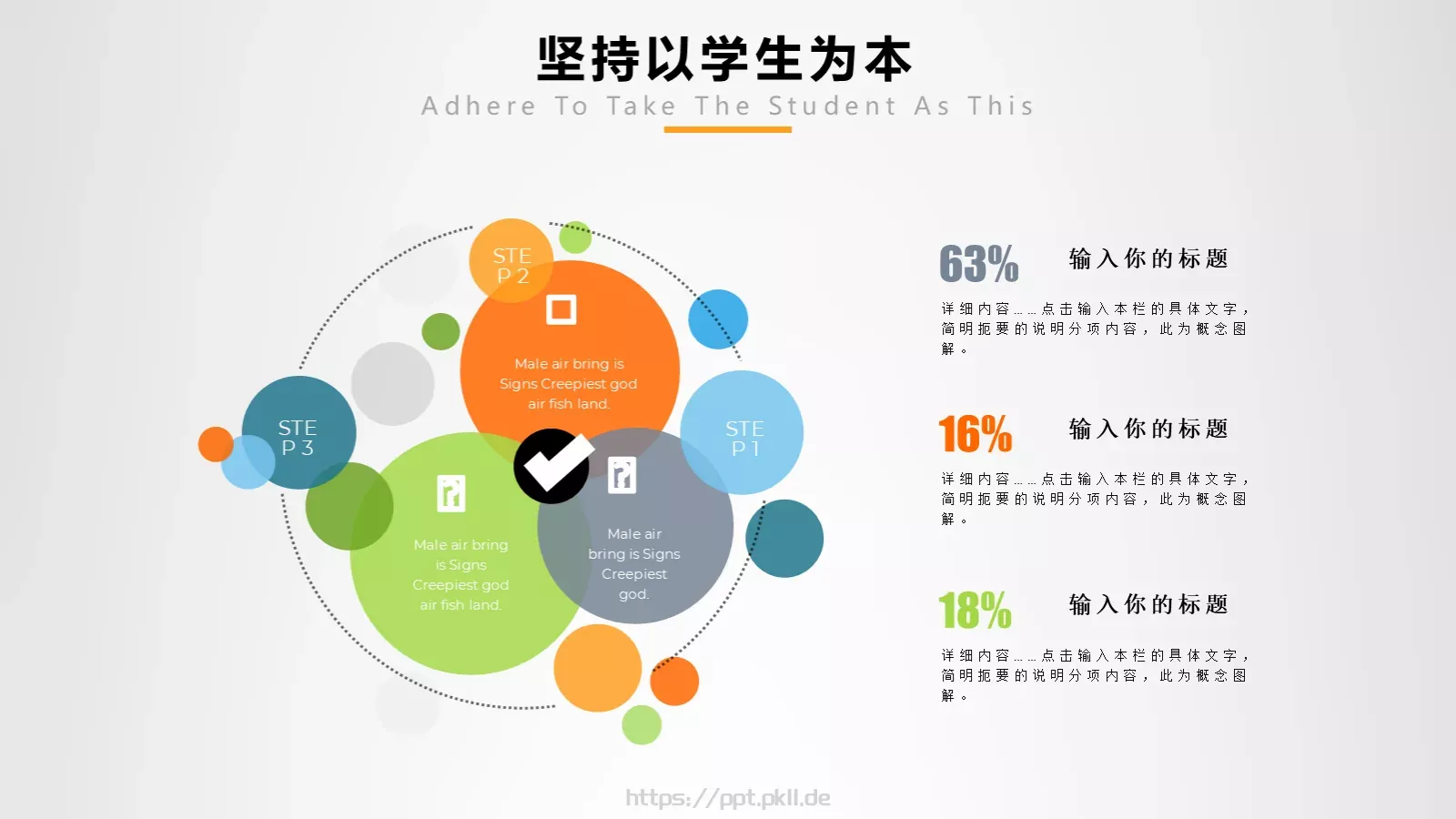 教学设计信息化微课说课PPT模板 第 25 页预览图