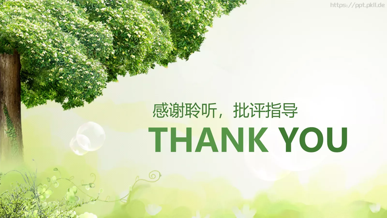 儿童成长教育说课PPT模板 第 27 页预览图