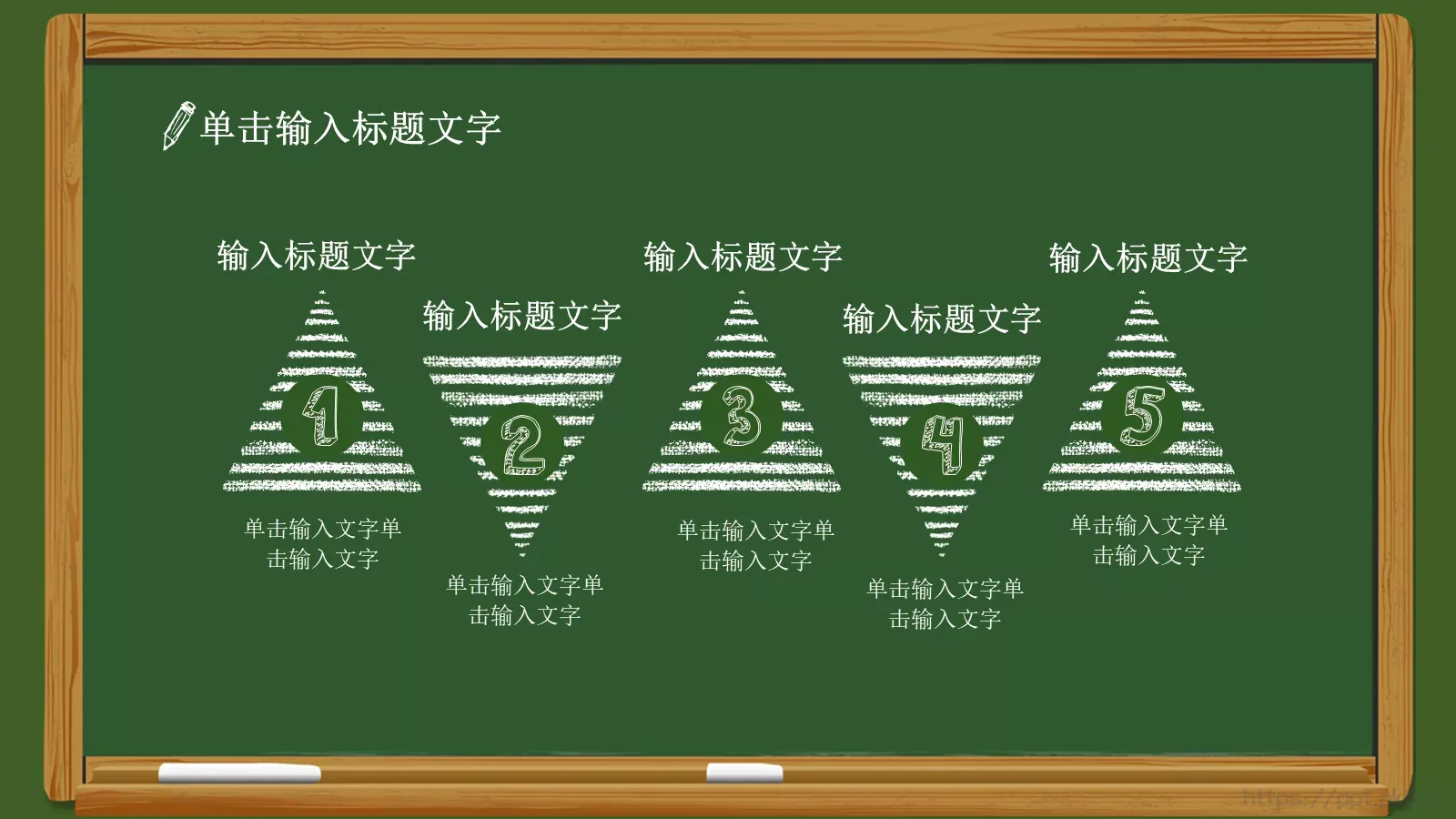 教师说课公开课PPT模板 第 11 页预览图