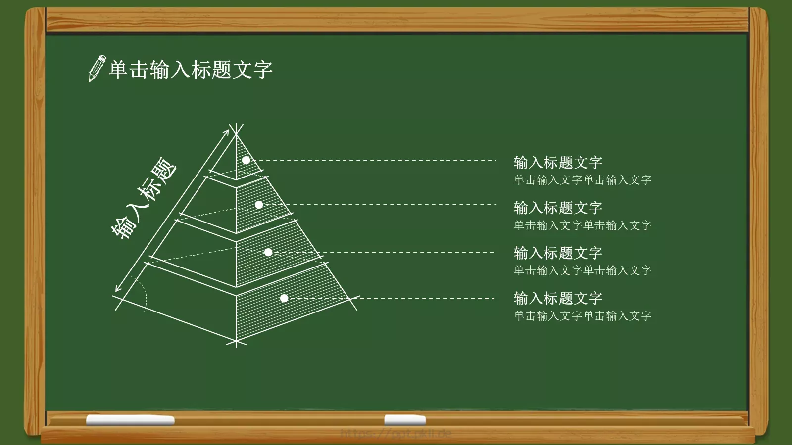 教师说课公开课PPT模板 第 20 页预览图