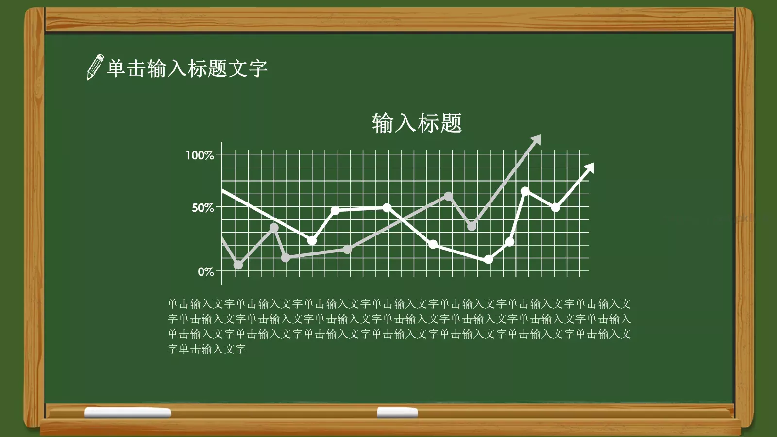 教师说课公开课PPT模板 第 19 页预览图