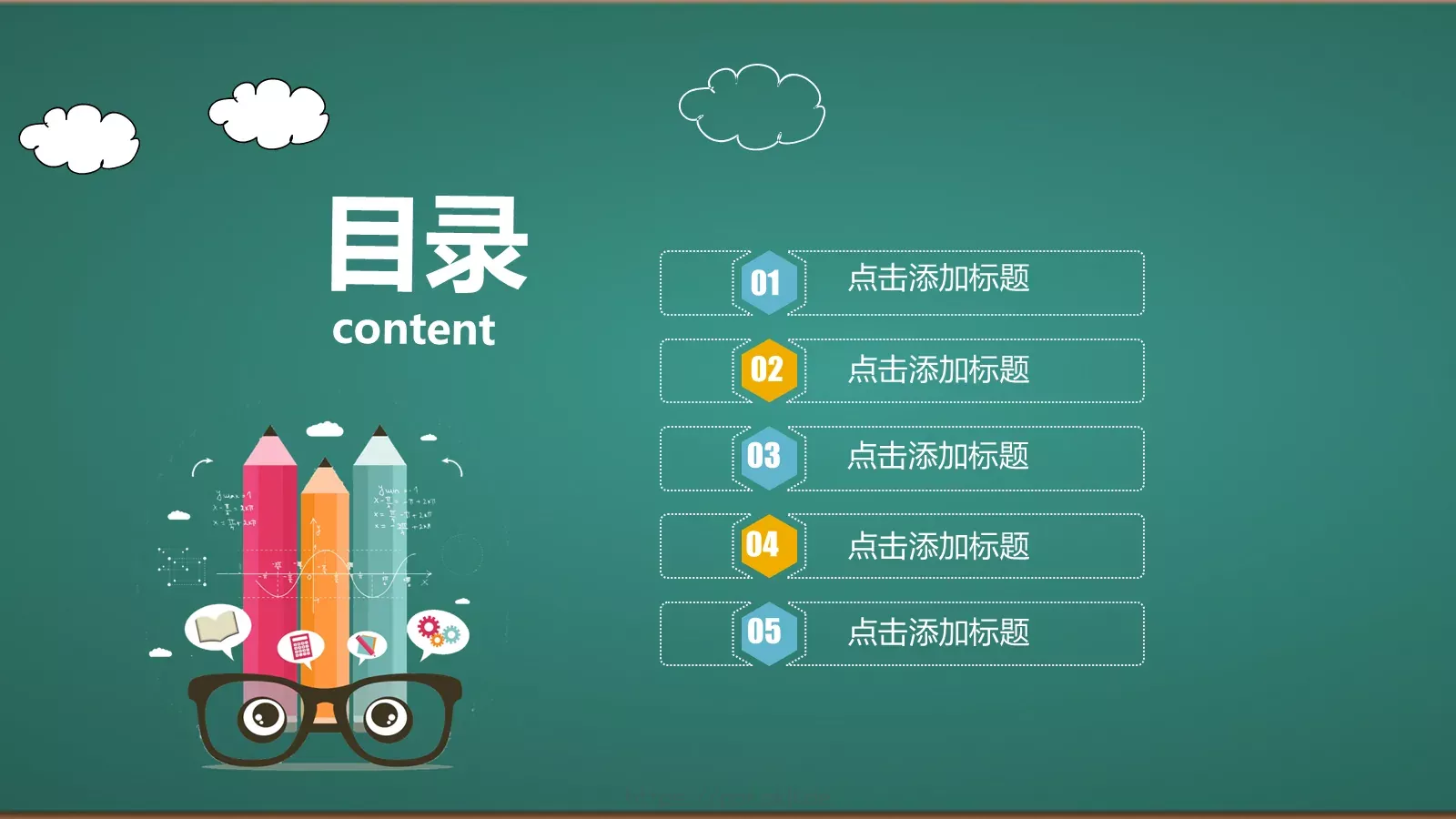 工作总结汇报PPT模板 第 2 页缩略图