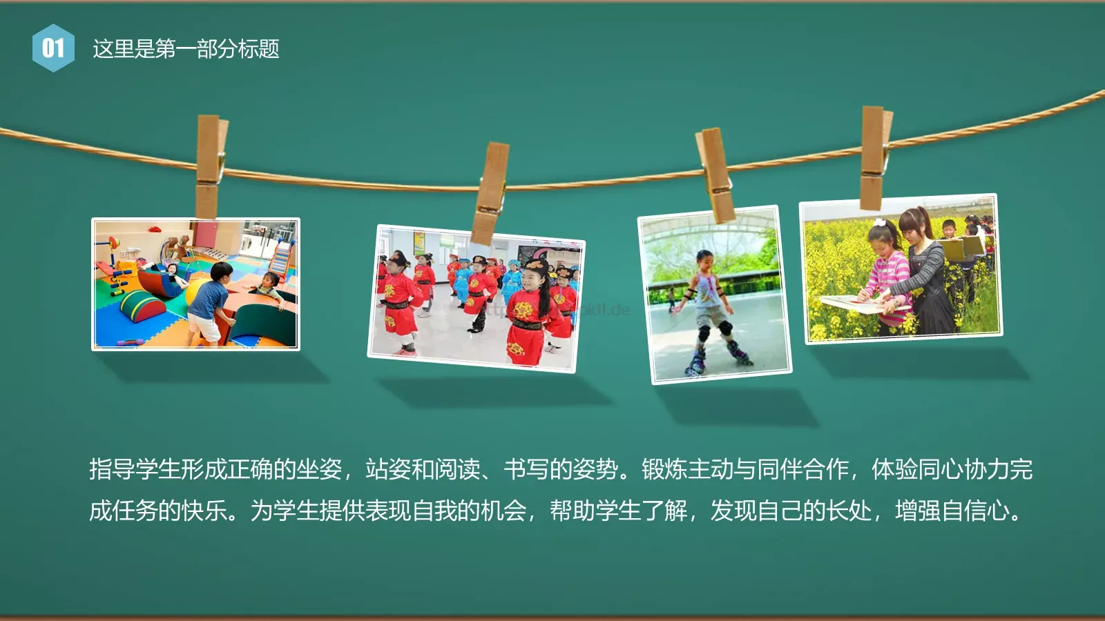 工作总结汇报PPT模板 第 6 页预览图