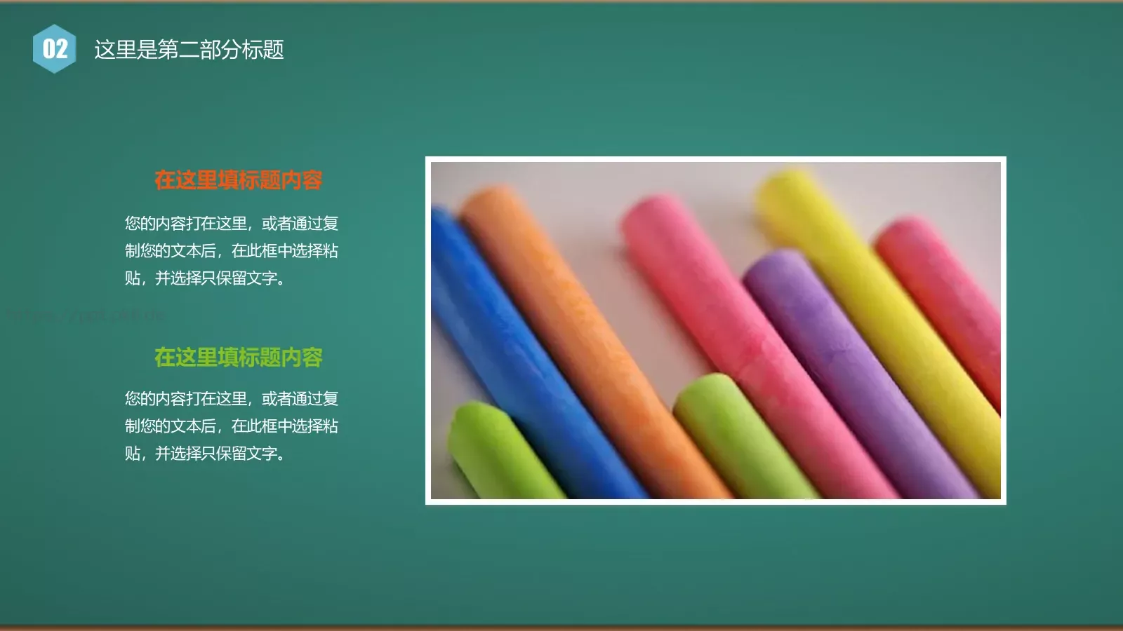 工作总结汇报PPT模板 第 10 页预览图