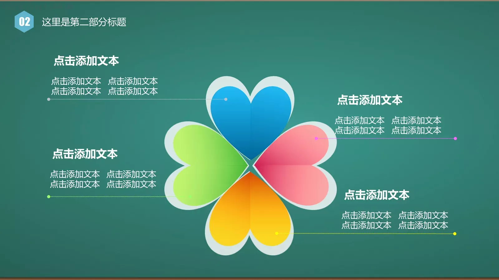 工作总结汇报PPT模板 第 12 页预览图