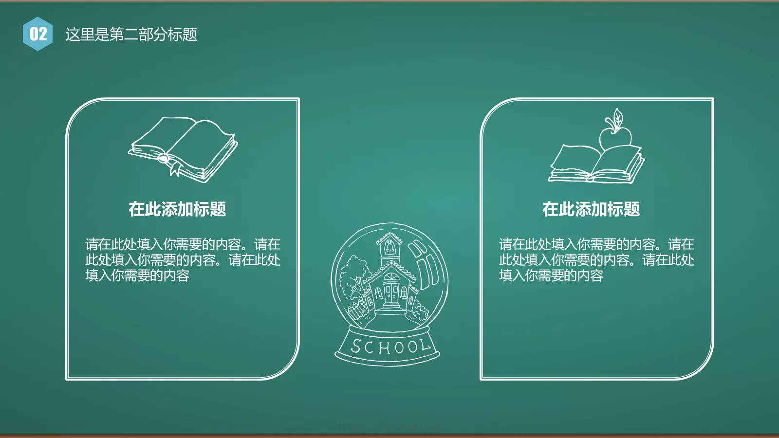 工作总结汇报PPT模板 第 15 页预览图