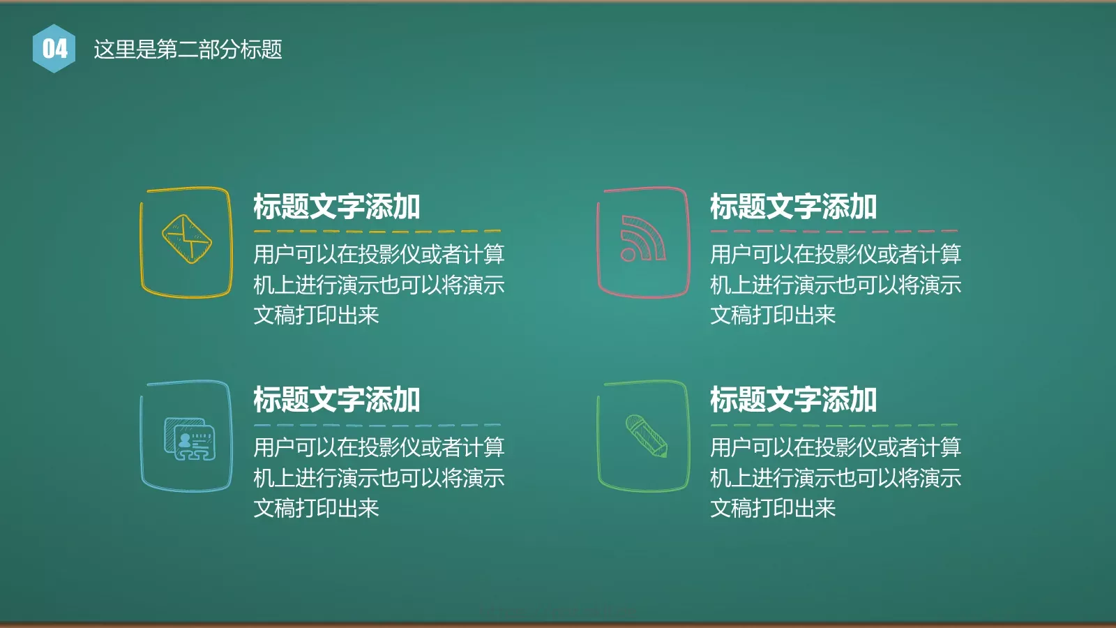 工作总结汇报PPT模板 第 33 页预览图