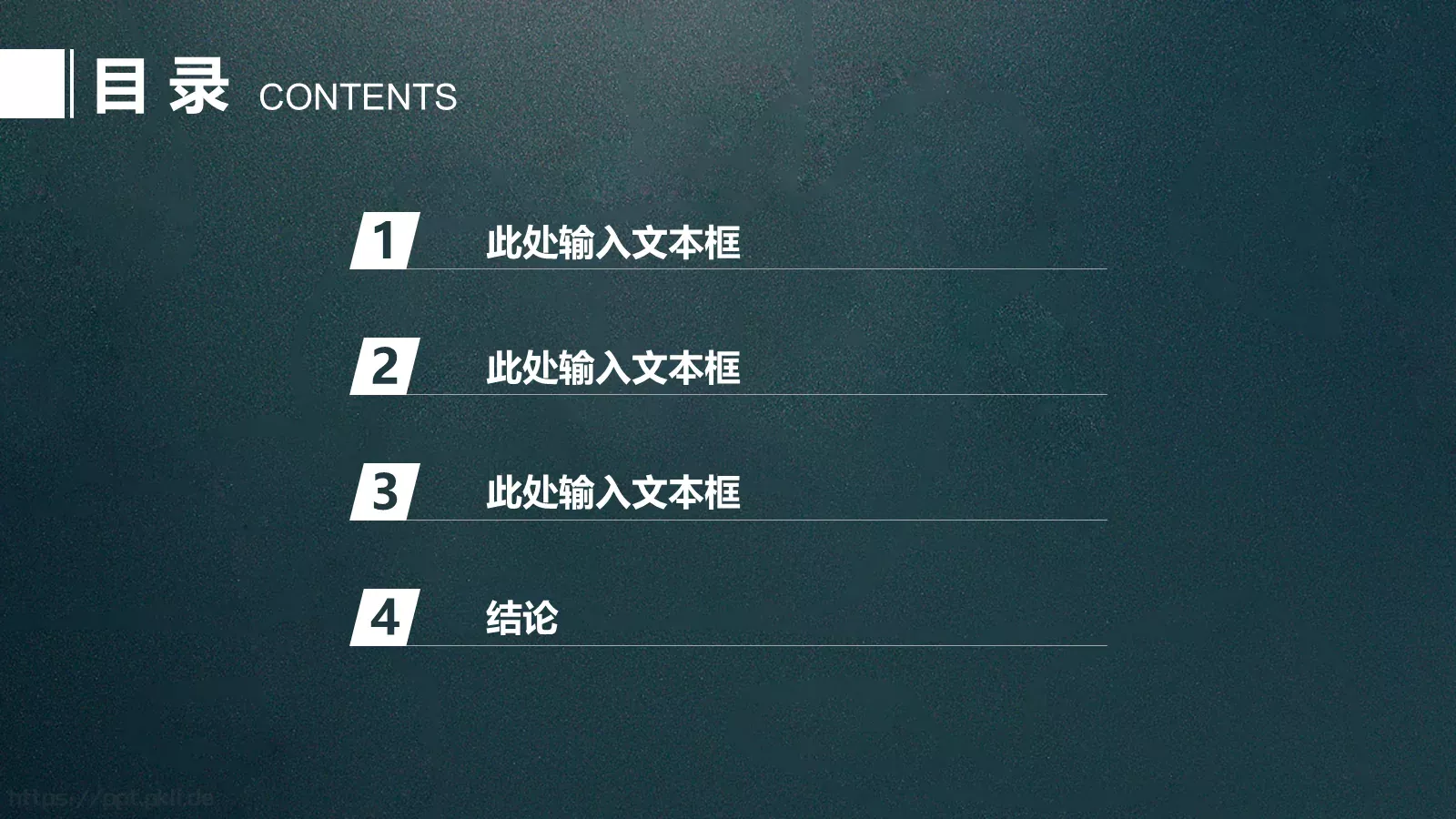 教育说课PPT模板 第 2 页缩略图