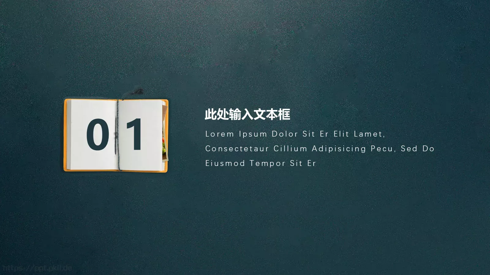 教育说课PPT模板 第 3 页缩略图