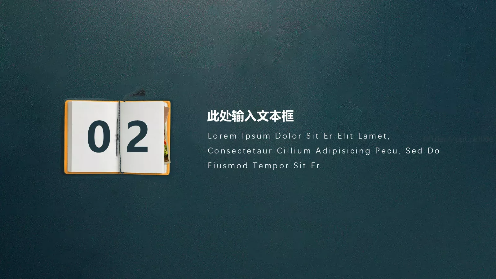 教育说课PPT模板 第 8 页预览图