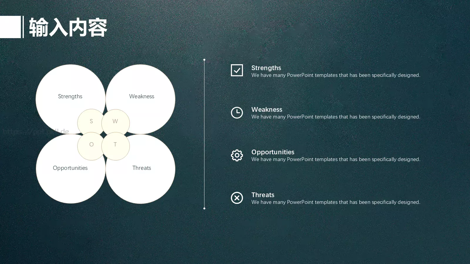 教育说课PPT模板 第 9 页预览图