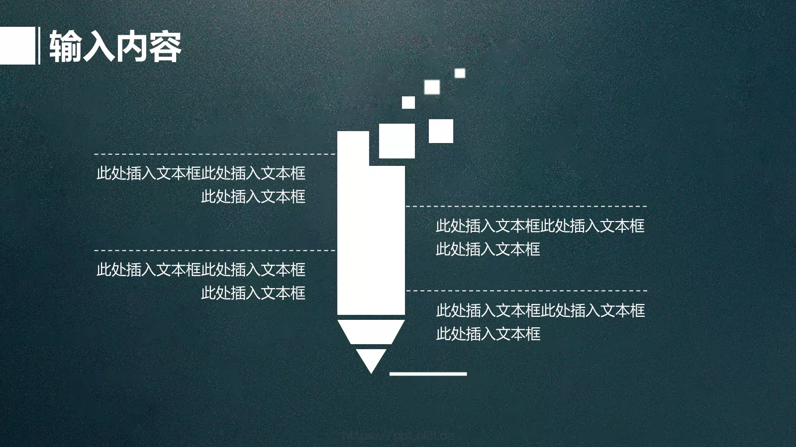 教育说课PPT模板 第 10 页预览图
