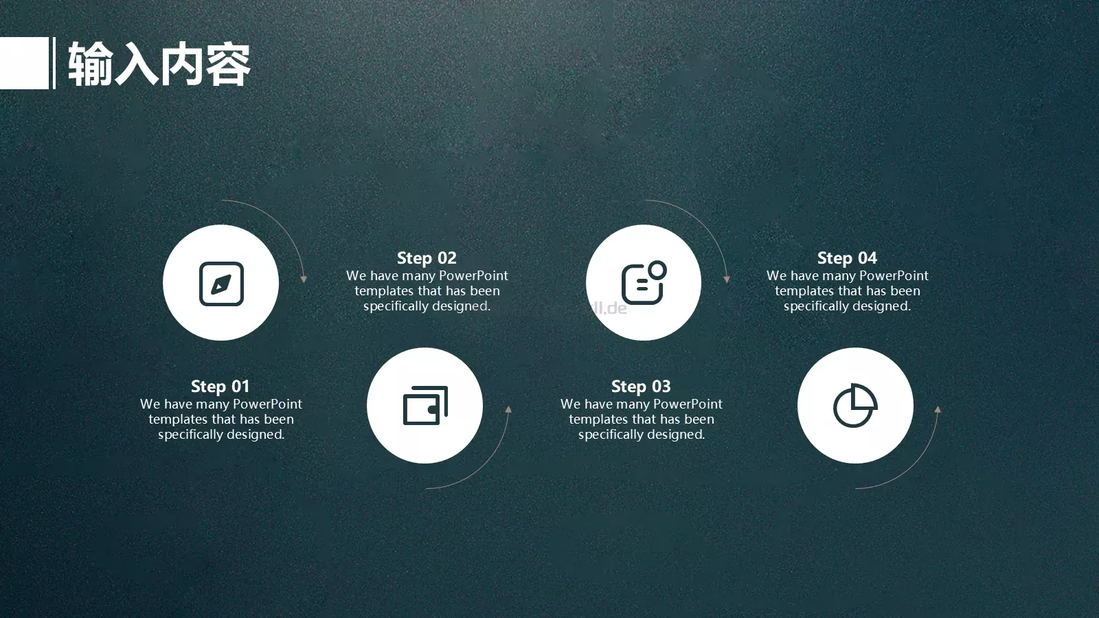 教育说课PPT模板 第 11 页预览图