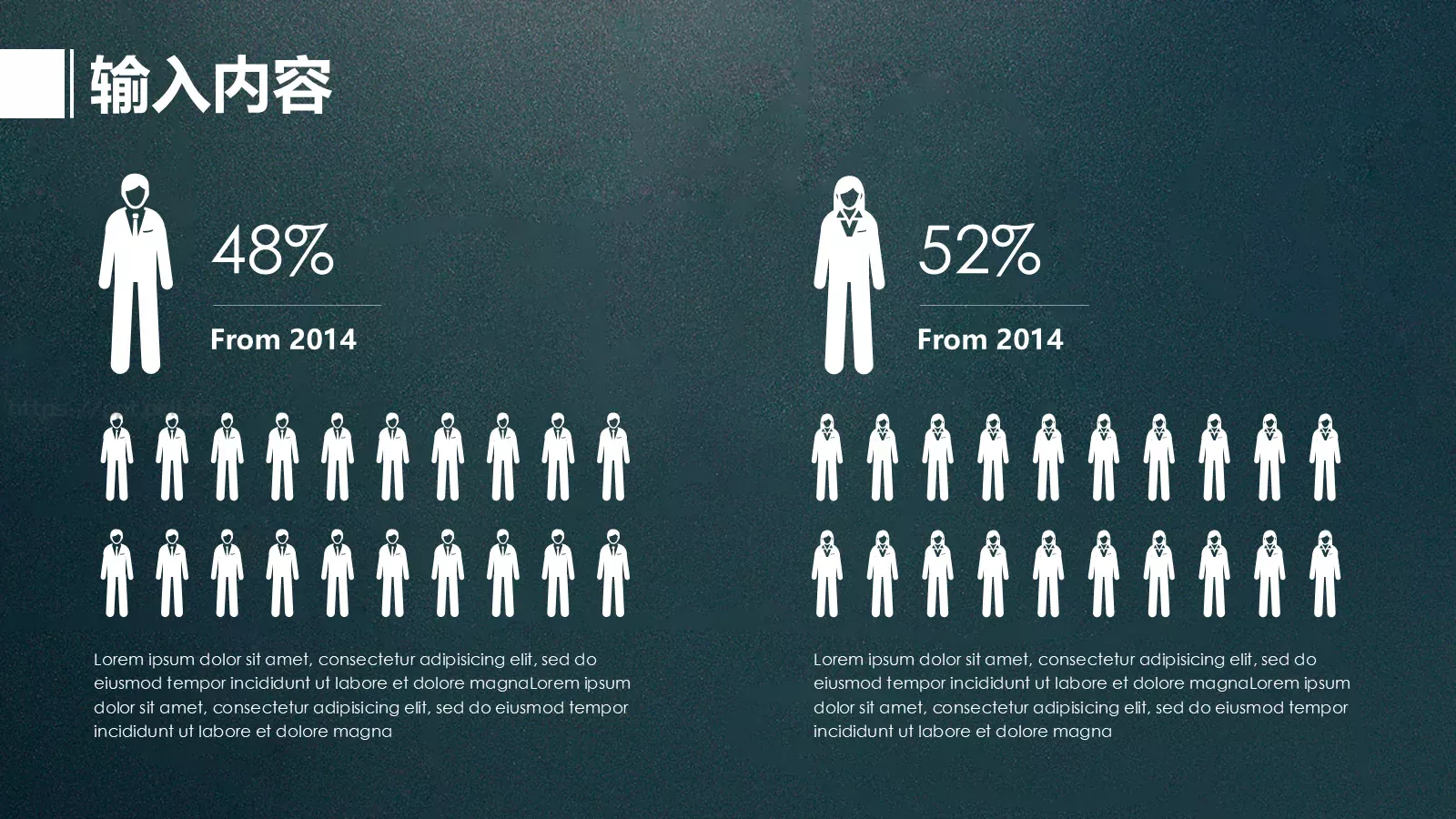 教育说课PPT模板 第 12 页预览图