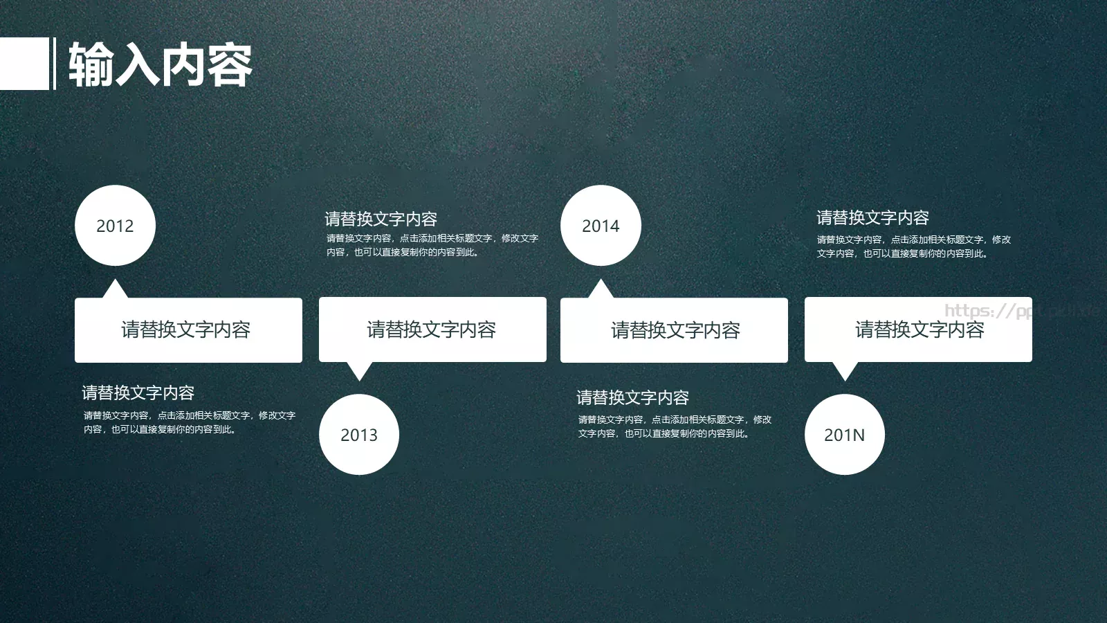 教育说课PPT模板 第 16 页预览图