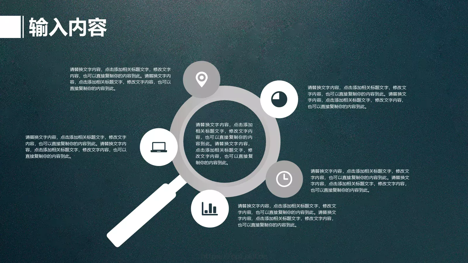 教育说课PPT模板 第 17 页预览图