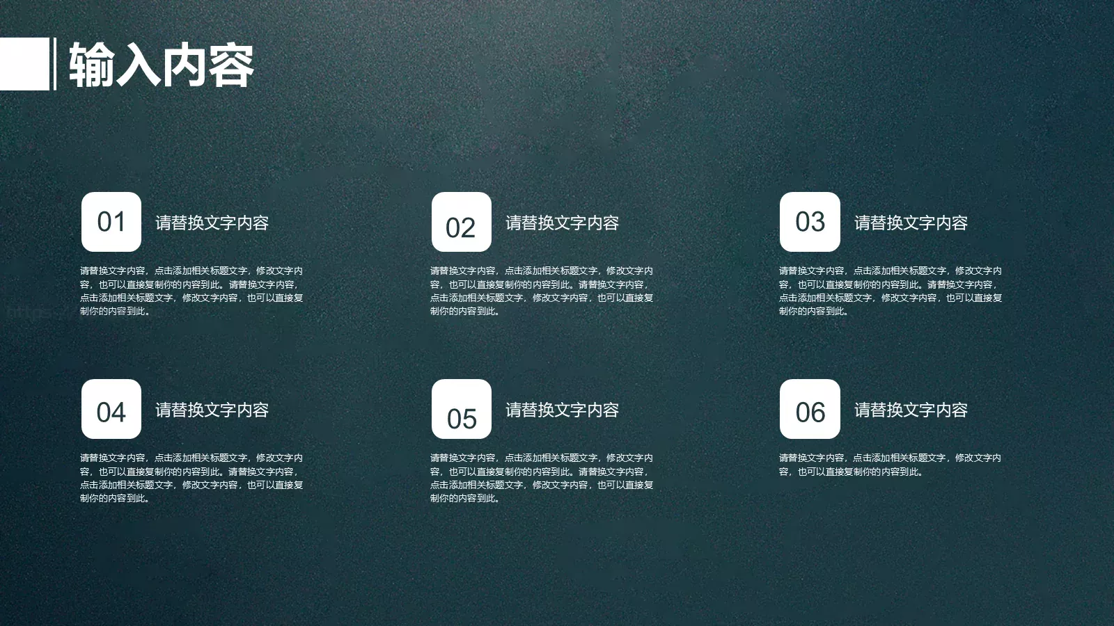 教育说课PPT模板 第 18 页预览图