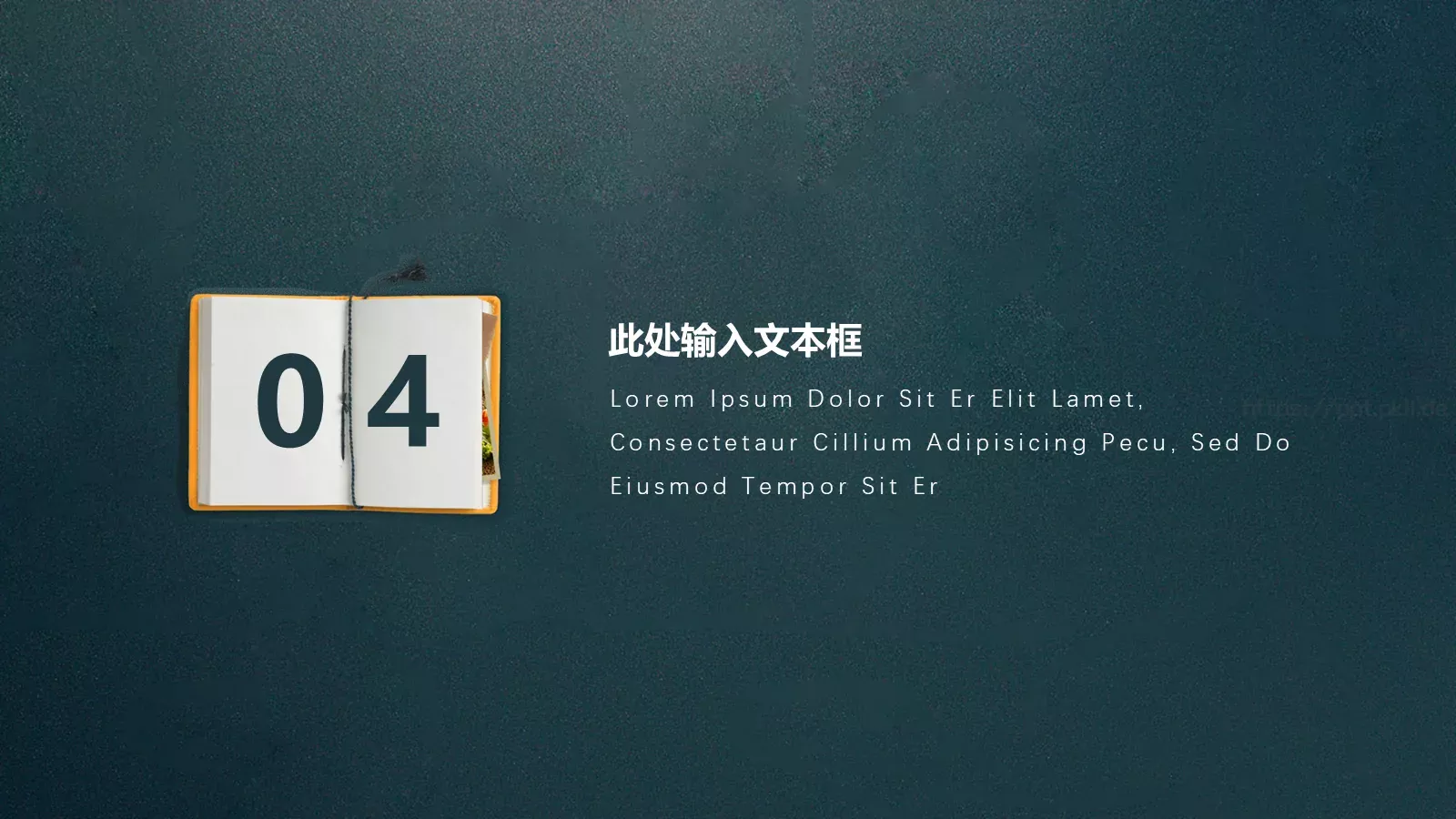 教育说课PPT模板 第 20 页预览图