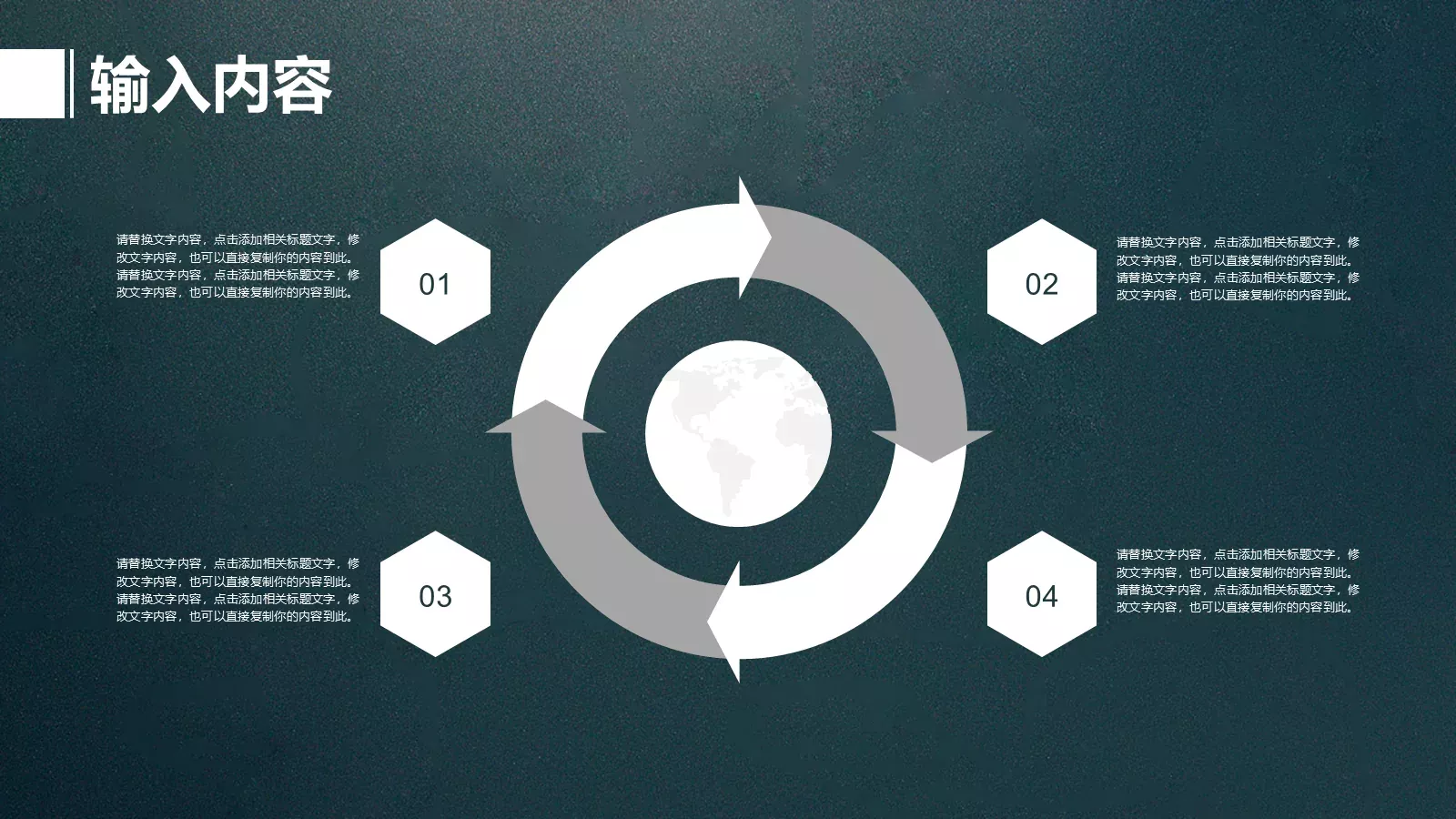 教育说课PPT模板 第 21 页预览图