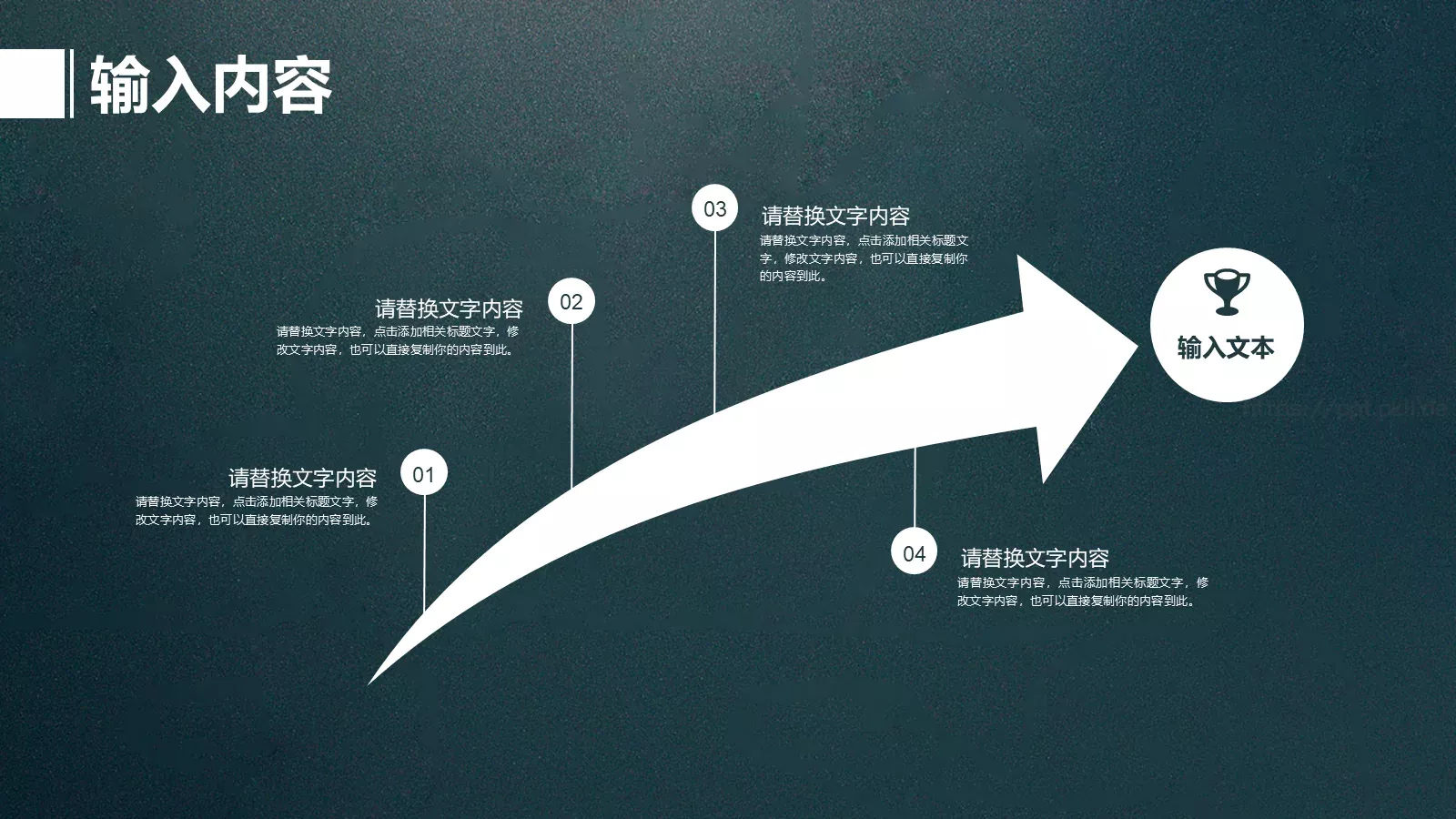 教育说课PPT模板 第 22 页预览图