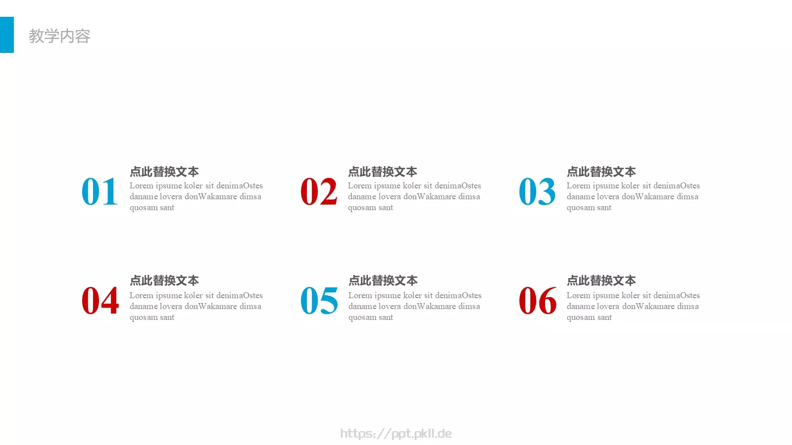 教师公开课工作总结工作计划PPT模板 第 14 页预览图