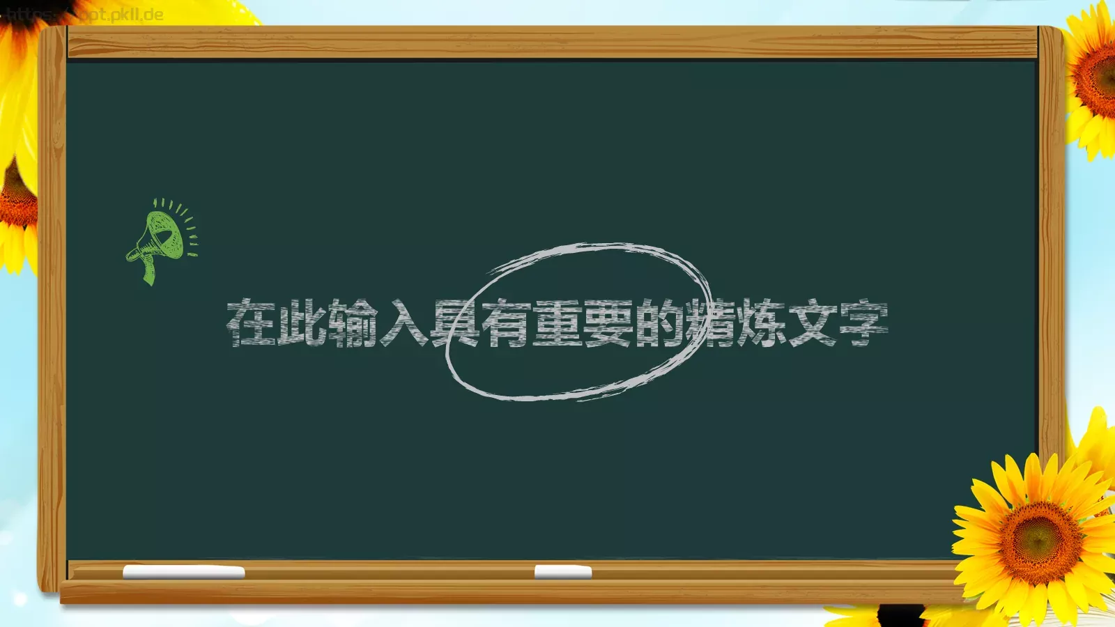 教育培训说课通用PPT模板 第 22 页预览图