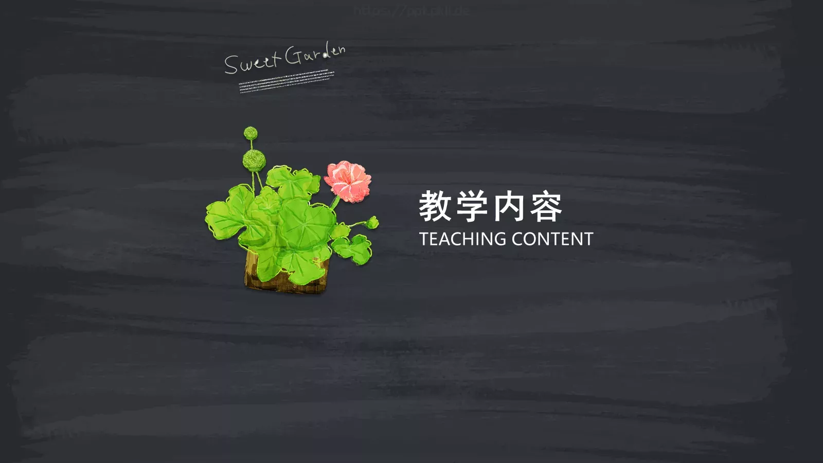 教师公开课教学说课PPT模板 第 3 页缩略图