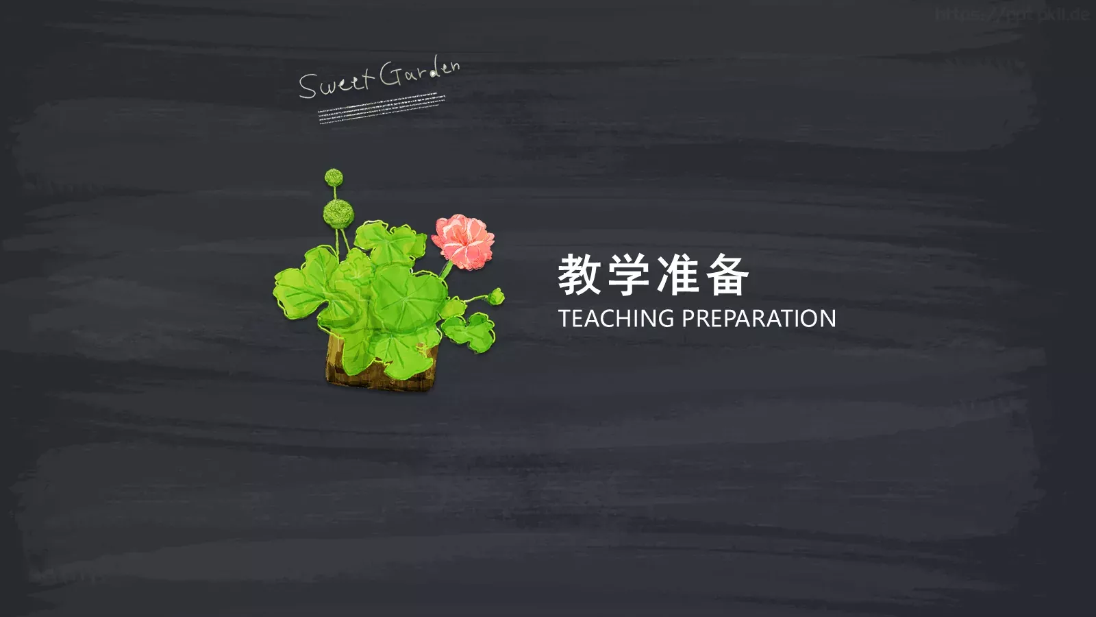 教师公开课教学说课PPT模板 第 15 页预览图