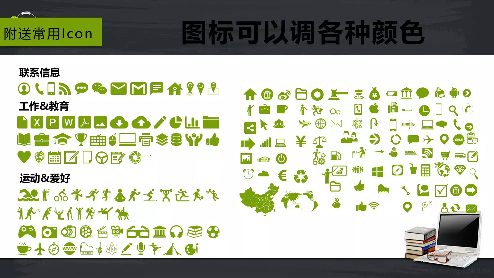 教师公开课教学说课PPT模板 第 27 页预览图