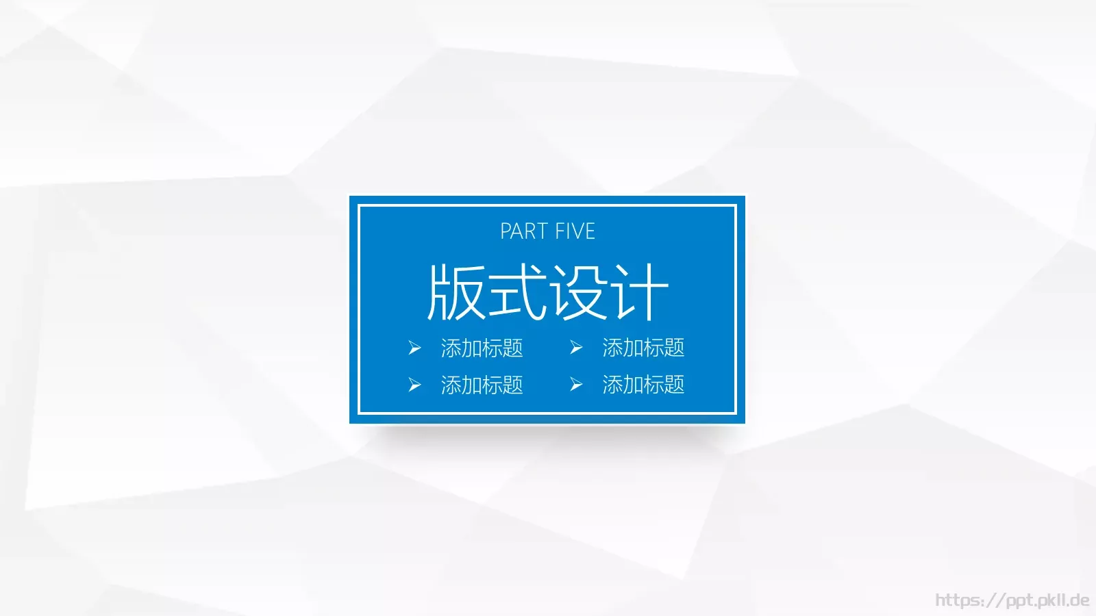 教师说课公开课PPT模板 第 21 页预览图