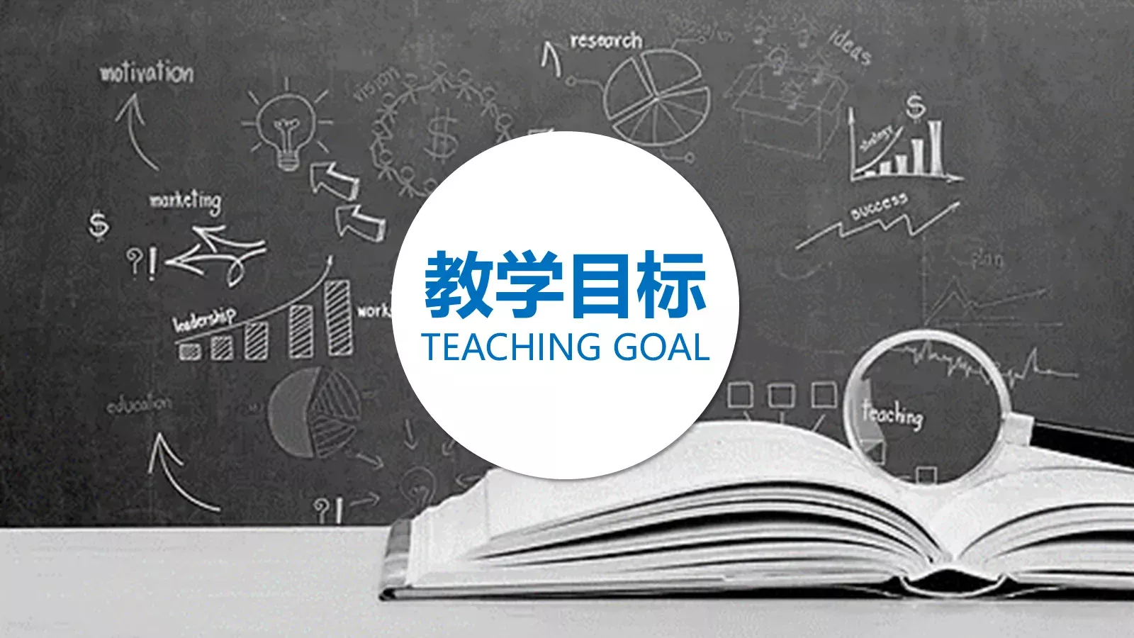 教师说课PPT模板 第 8 页预览图